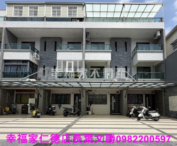 仁德透天-14