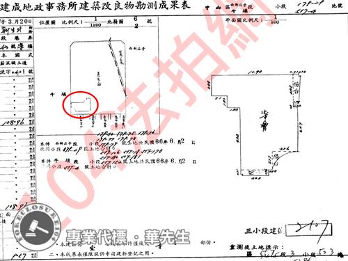 中山區大樓法拍-7
