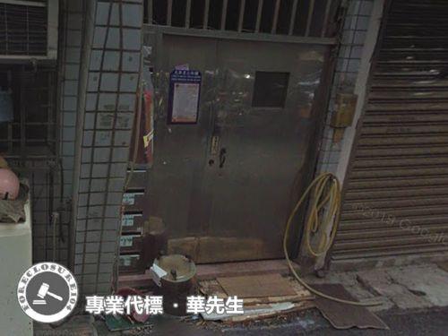 三重法拍公寓-4
