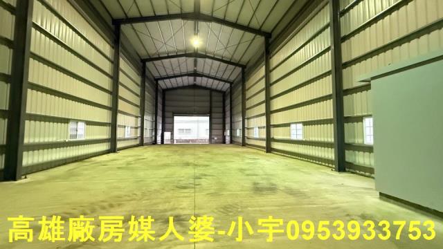 高雄廠房-1