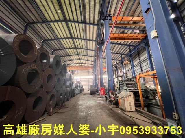 高雄廠房-1