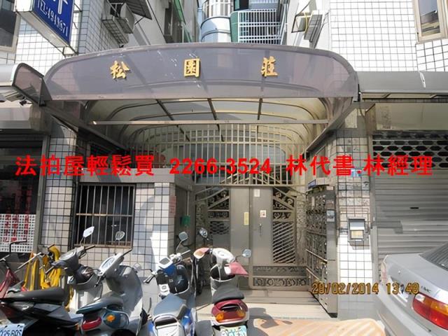 桃園平鎮法拍華廈-2