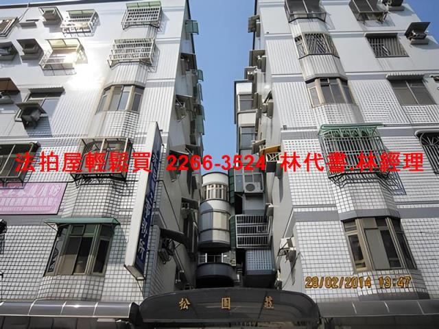 桃園平鎮法拍華廈-4