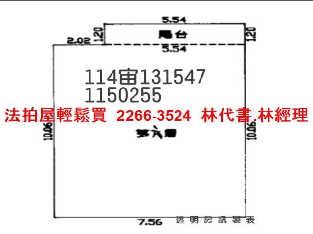 桃園平鎮法拍華廈-7
