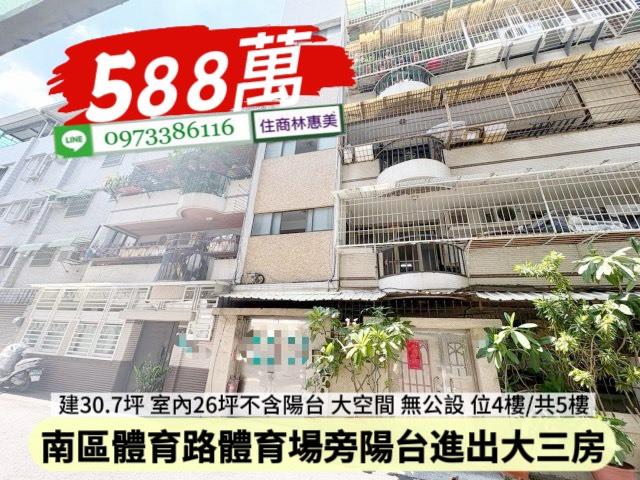 台南南區公寓-10