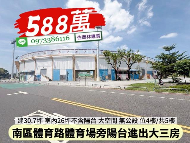 台南南區公寓-11