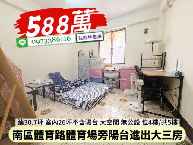 台南南區公寓-4