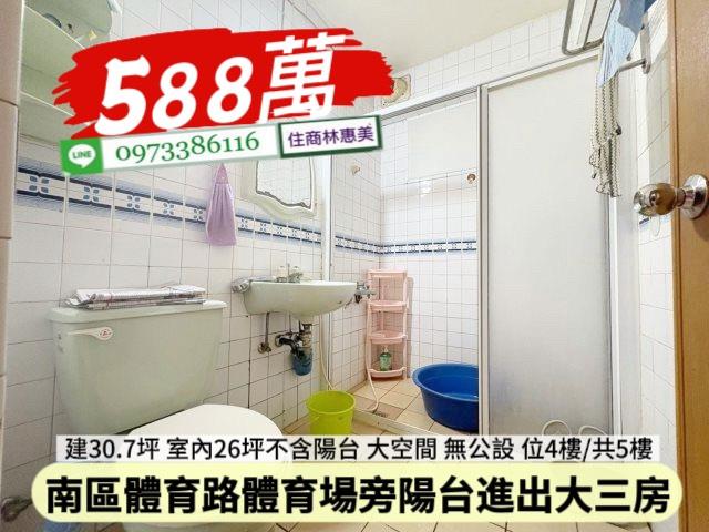 台南南區公寓-7