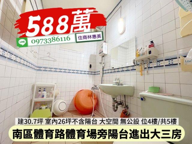 台南南區公寓-8