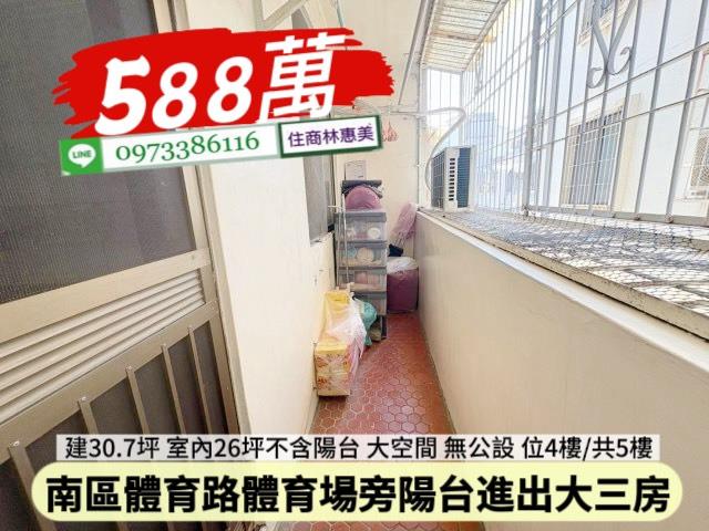 台南南區公寓-9