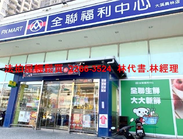 桃園大溪法拍透天-11