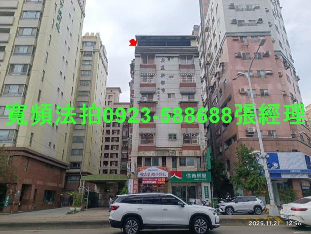 台中南屯法拍華廈-1