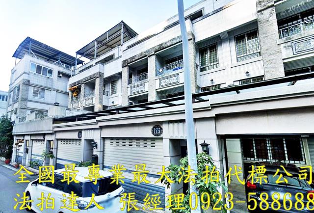 太平拍賣透天-1