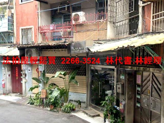 士林法拍店面-1