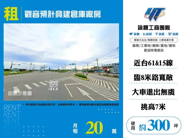 觀音廠房-1