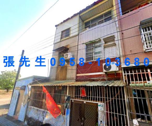 永安透天法拍-1