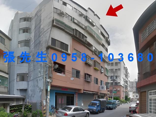 竹北華廈拍賣-5