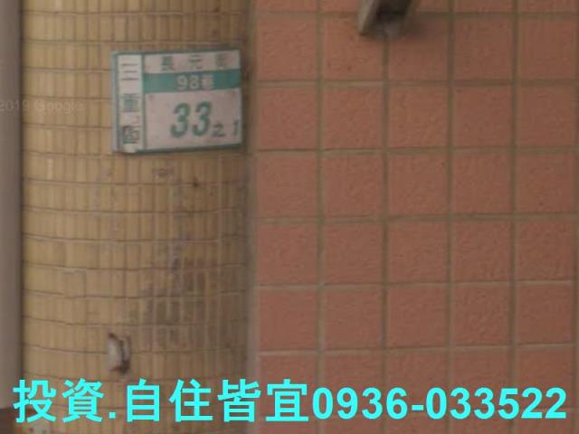 新北法拍公寓-5
