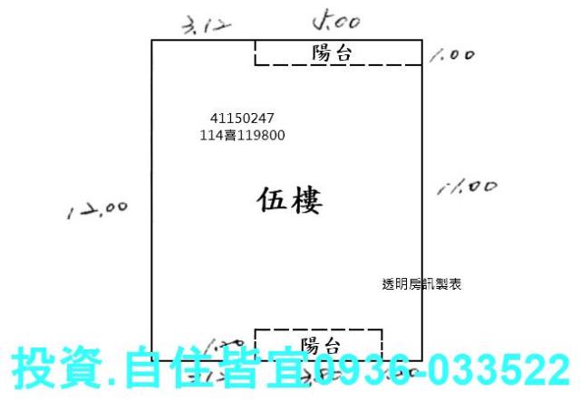 新北土城法拍公寓-5