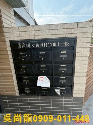 新竹新豐透天拍賣-4