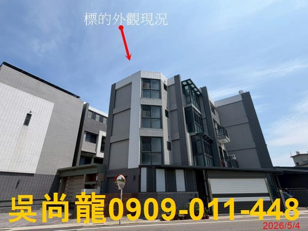 新竹新豐透天拍賣-1