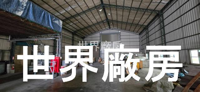 大寮廠房-1