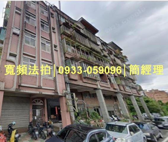 暖暖法拍公寓-1
