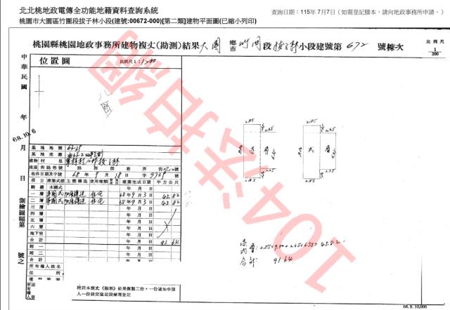 大園透天拍賣-4
