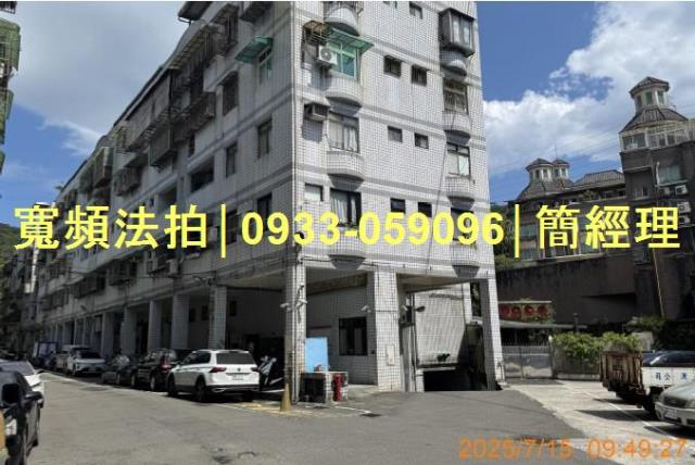 基隆安樂區公寓法拍-1