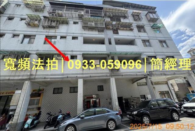 基隆安樂區公寓法拍-2