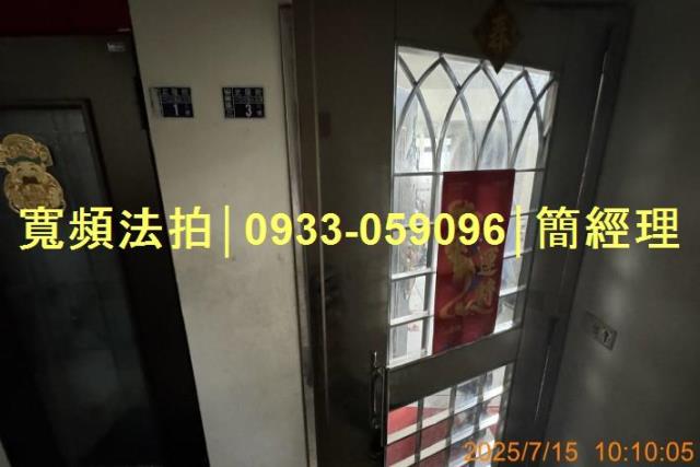 基隆安樂區公寓法拍-3