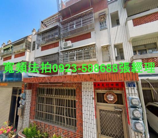 彰化田中法拍透天-1