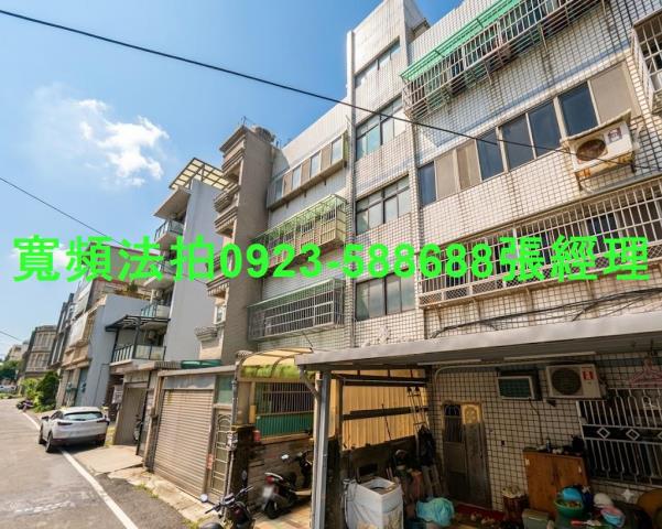 新竹湖口公寓法拍-1