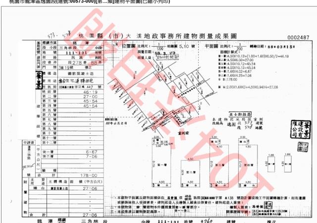 龍潭法拍透天-3