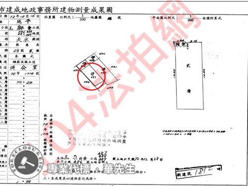 大同區法拍公寓-9
