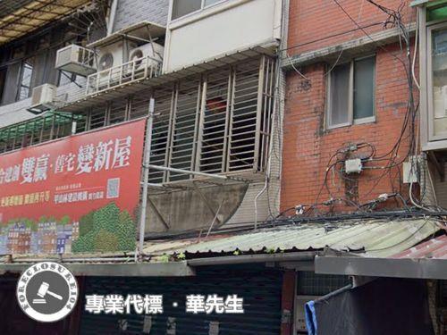 板橋公寓法拍-1