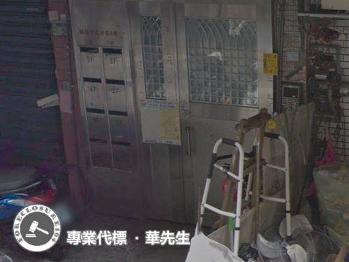 板橋公寓法拍-5