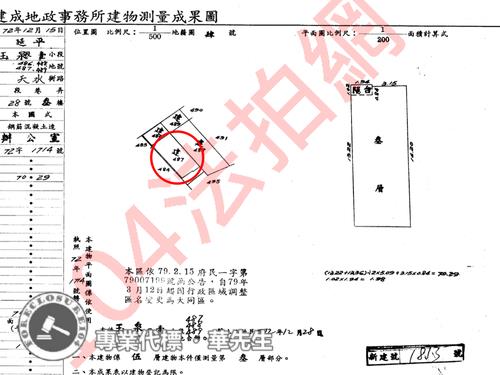大同區法拍公寓-9
