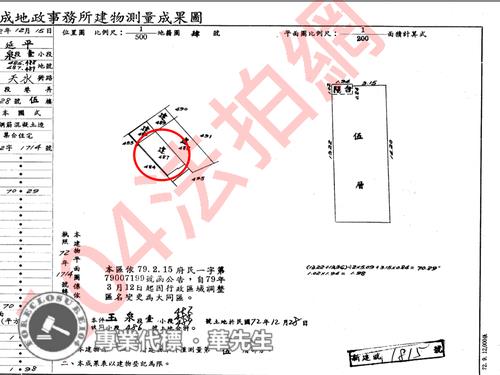 大同區公寓法拍-9