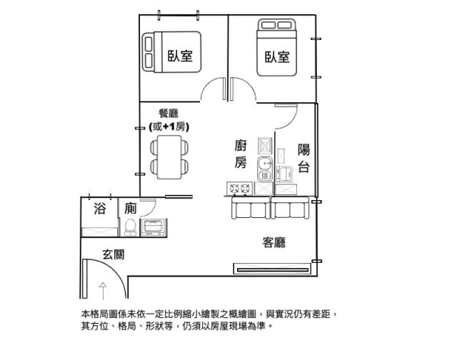 楊梅大樓-9