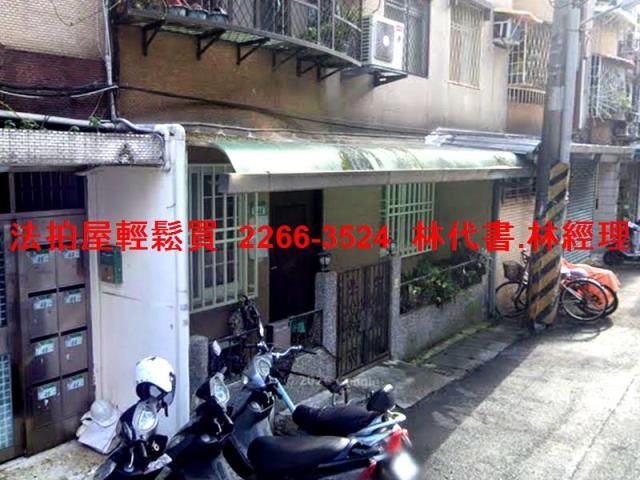 台北公寓拍賣-1