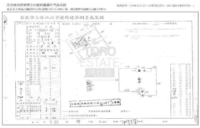 台北士林公寓法拍-9