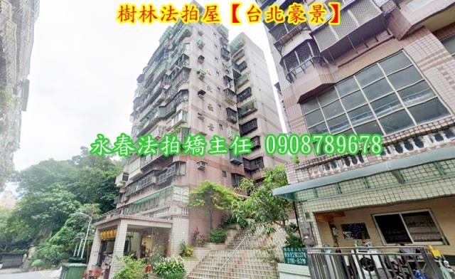 新北樹林法拍大樓-2