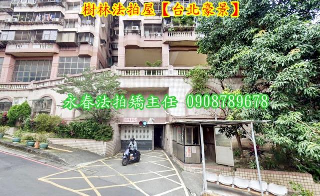 新北樹林法拍大樓-4