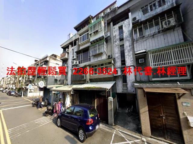 台北士林公寓法拍-5