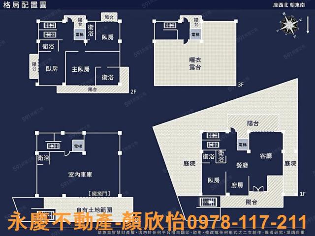 新竹寶山透天-15