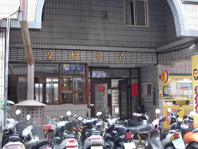 新北三峽法拍大樓-1