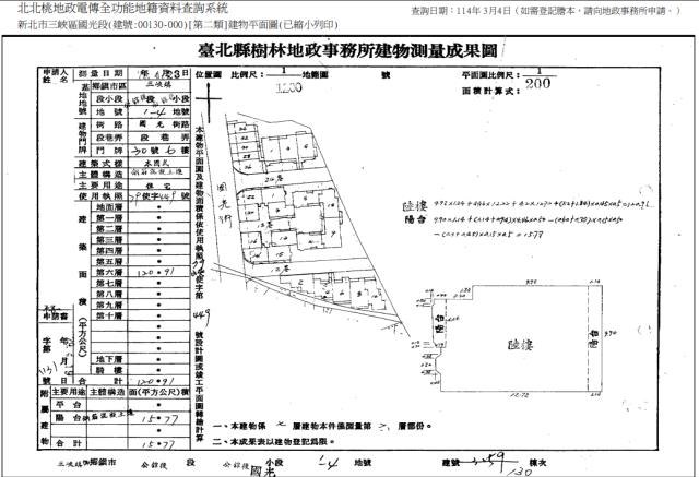 新北三峽法拍大樓-4