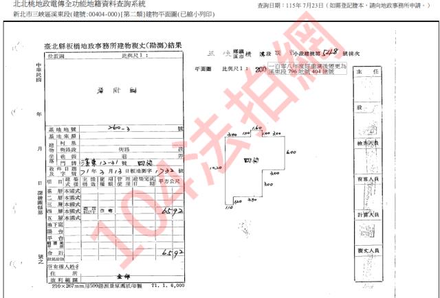 新北三峽拍賣公寓-3