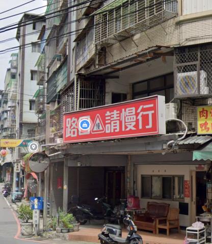 樹林法拍透天-1
